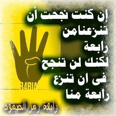 notone2's profile picture. 