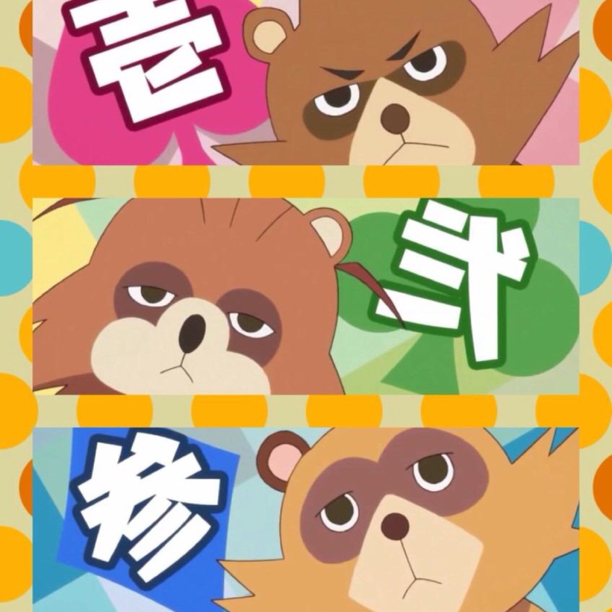 面白きことわ良きことなり Ko Twitter