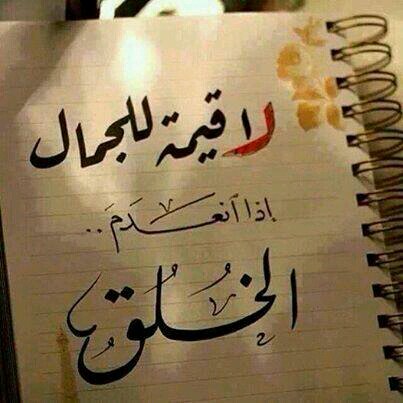 ‏ثمہّ أروآح :  مِن البَشر لها فيِ القَلبِ نَبضہّ إنْ حَضرتّ : دَق :- ڤرحًا )ڤرحًا وَ إنْ غابَتّ دَق شَوقًا .. #♪