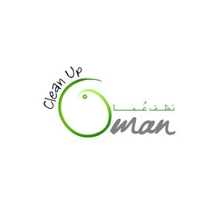 #نظف_عمان cleanup Oman