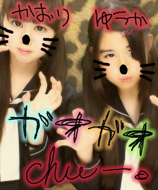 中央→修文 家政科1C ひろき大好き♡Since.3.13