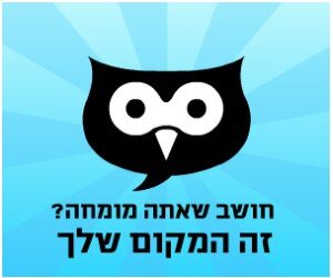 המומחה - מגזין אינטרנטי המהווה בית של המקצוענים בישראל
