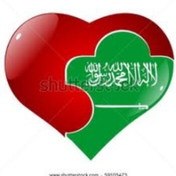 اللي ماجابه الله ل خيره !