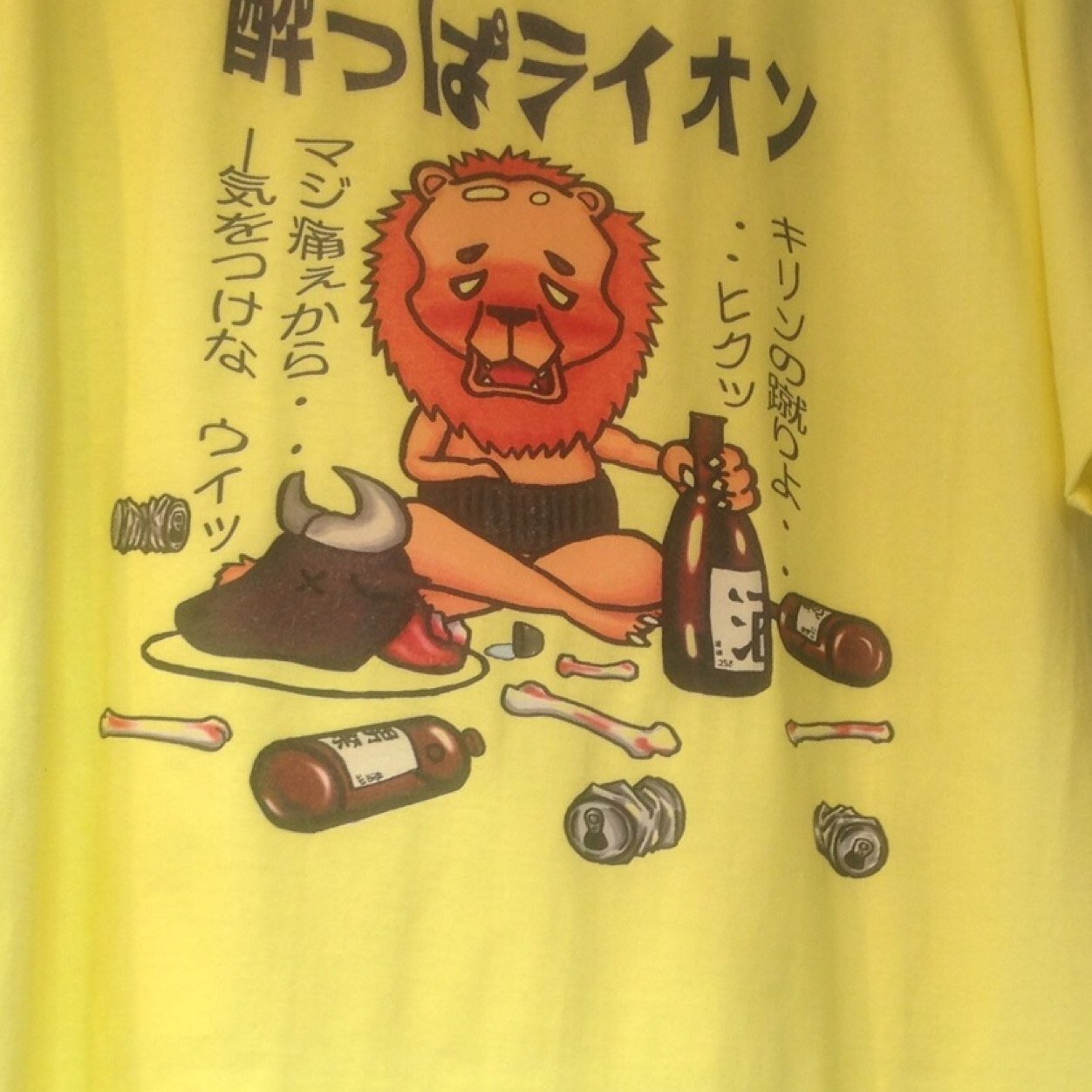 曲者です。