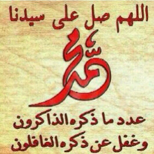 sub7an allah ..