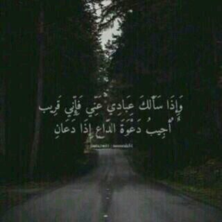 ‏سبحان الله وبحمده سبحان الله العظيم  .. اللـهـم إني أسـتودعتك إيـاه..