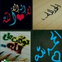 الحمدلله♥ (@22_nooh2) Twitter