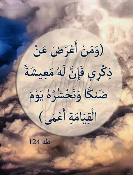 ‏لشخصين أخطأت وأسات لهم