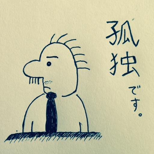 はしご酒と観光スポットを勝手に観光PRする孤独なサラリーマンです