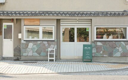 石畳通りにある生活雑貨店。暮らしの新しい定番になるような家具や雑貨を揃えています。 OPEN 平日 12:00-17:00/土日 12:00-18:00 水•木定休 ▼web https://t.co/uPWkbr23lk ▼オンラインストア