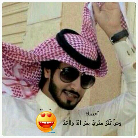 Thanks the god 
 حفر الباطن