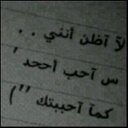 ﺂ̷̲ﺑ̐ۅ̶ ﻟ̲يٓﺂ̷̲ﻧ̲ (@0505109474) Twitter