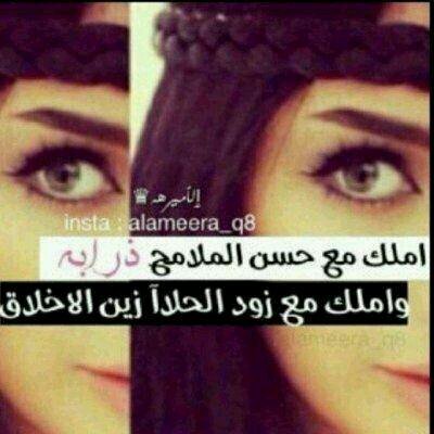 Wal33d11's profile picture. لاَ تهتم كثَيٌرَا وُلاَ تَعاتب احد ولاَ تَركض خَلف احد لتَذُكرَهه بوجودك وُ اعَرف جيدا انَ مُنّ يَحّبٌ لاَ يَنسى ولا يتغَير .