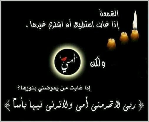 Maha123Mm's profile picture. ‏صدقه جاريه لأمي الغاليه الله يشفيها ويجعله مابين الاجر والعافيه