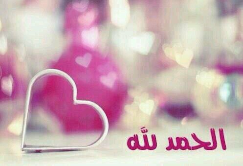 لا إله الا الله ،