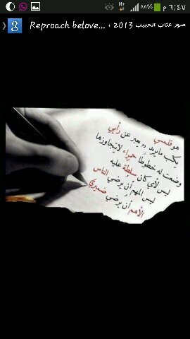 ‏‏❤آستغفرالله العظيم ❤
