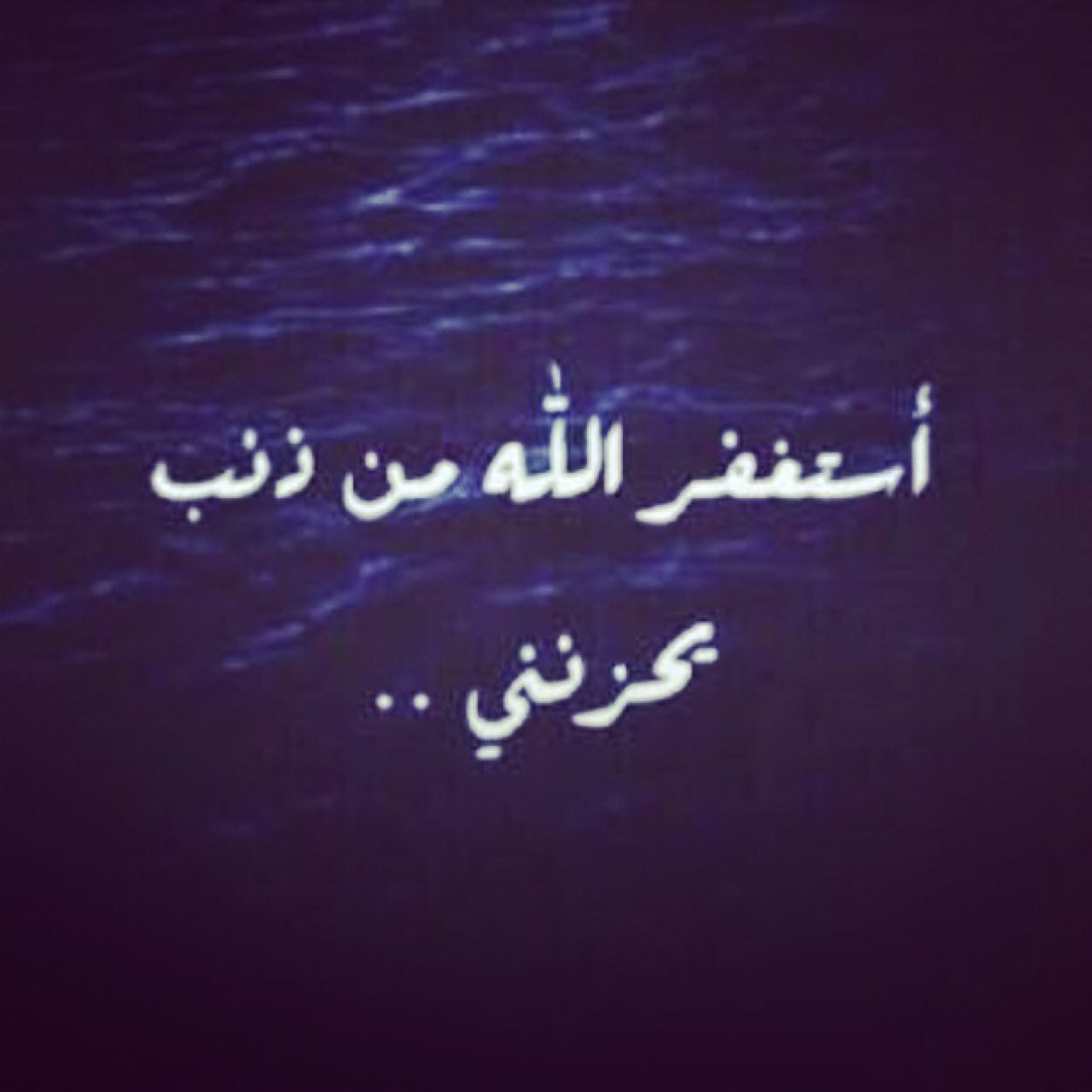 - اسآلكَ يا الله أثراً طيباً ، ك سنابلَ من ضياء يمتد نورها في قلبي فترضى عنٌي . - بعيداً عن هذهِ الارض حيثُ الجنه .