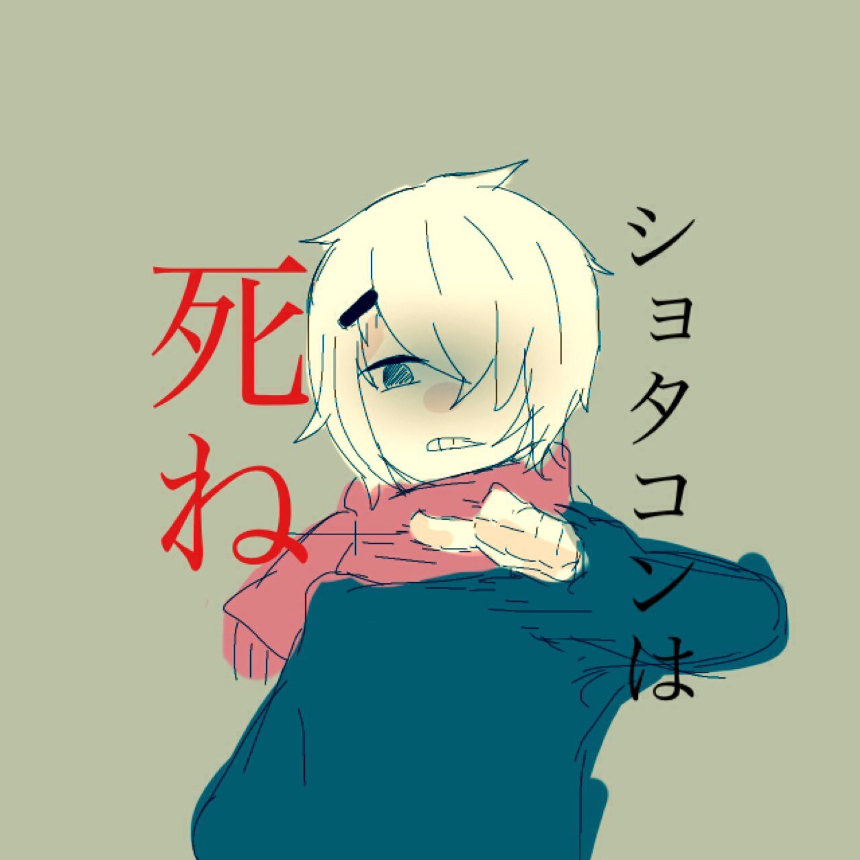 ✦ ꒰ごきたんは裏番長 ✦さんのプロフィール画像