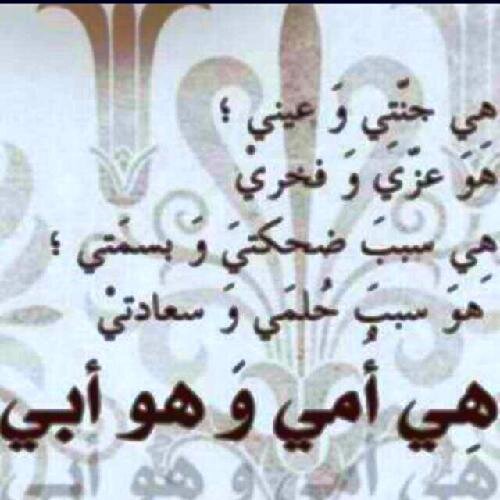 إلهي .. عجل لي بـ توفيقك ''