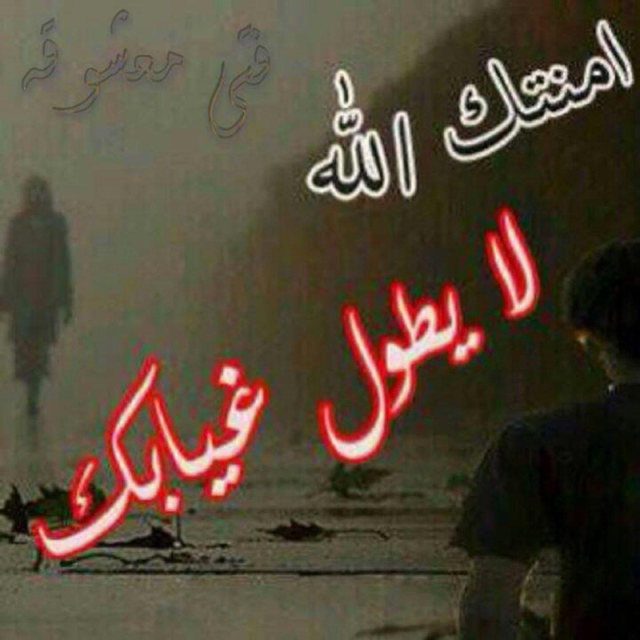 الخاص مفتوح لي حاب يتعررف ١٦٦/٦٥/٢٢ تبوككككككككككككككككككك