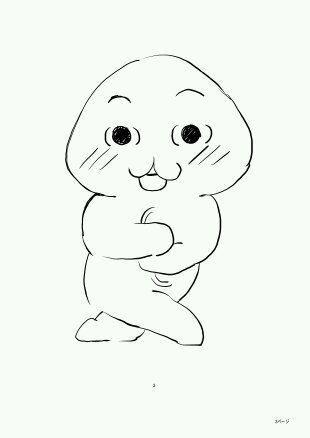 やる夫だお