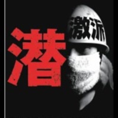 潜❗️