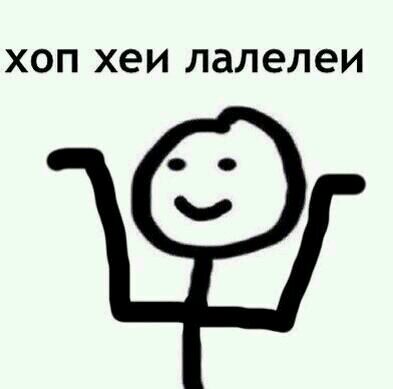 #LinkinPark #HollywoodUndead #TFK #LimpBizkit #Friends #Supernatural и конечно #еда МОИ ЛЮБИМЫЕ УПРТ КОТИКИ:Алк,Аслат,ЮРА,АХОУПЫЖКА ПАРАПАПАМ ВОТ ЧТО Я ЛЮБЛЮ