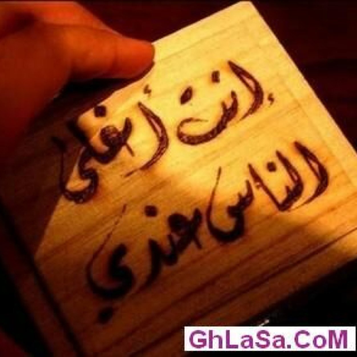 ربي احمدك اني عتيبي ولا. لو. كانت حياتي كيف٥١١