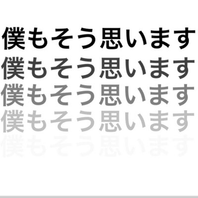 僕もそう思いますbot Soomoubot Twitter 僕もそう思いますbot Soomoubot Twitter