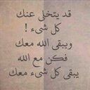 Reem 2344 (@2344Reem) Twitter