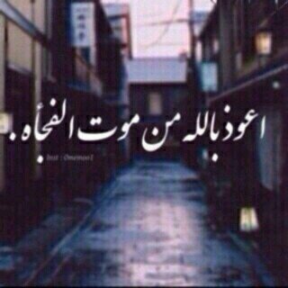 AHhhh201277's profile picture. !! ~........آنْـآ فِينْي جْسّدُ .. بّآقِي .. بُدّونْ .. شُعْ ـورّ يّحُويِنيْ . ~ ُ