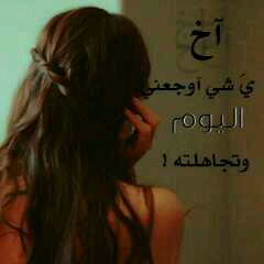 ‏‏ما أسعدني في منفاي
أقطِّرُ ماء الشعرِ..
وأشرب من خمر الرهبانْ
ما أقواني..
حين أكونُ صديقاً
للحريةِ.. والإنسانْ...