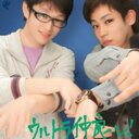 水越創介 (@08131Sosuke) Twitter