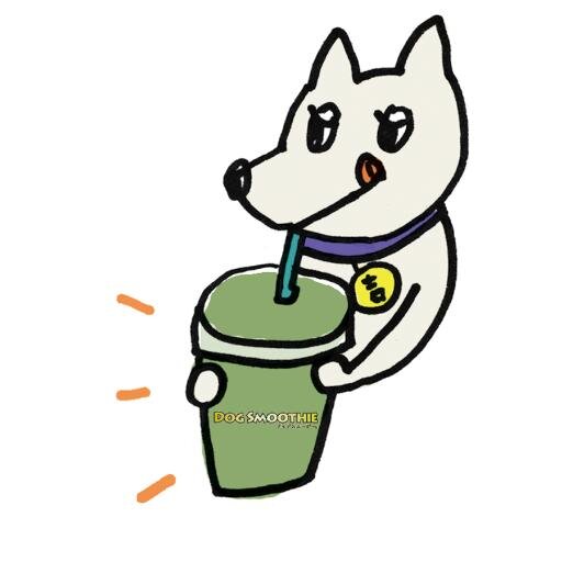 ドッグスムージーの製造・販売元「しぼり屋吉ゑ門」のキャラクター兼看板犬の「吉（きち）」です。世界中のワンちゃん、猫ちゃんの健康と幸福を願っています。よろしくお願いします。