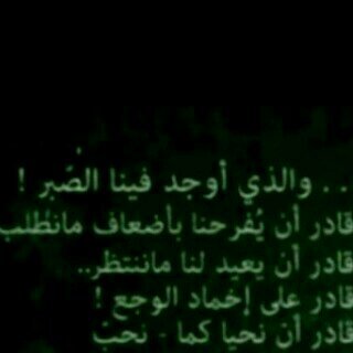 ‏حمدالله♥