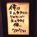 てかおか (@0526Teka) Twitter