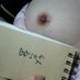 MD (@sexsexsex1102) Twitter profile photo