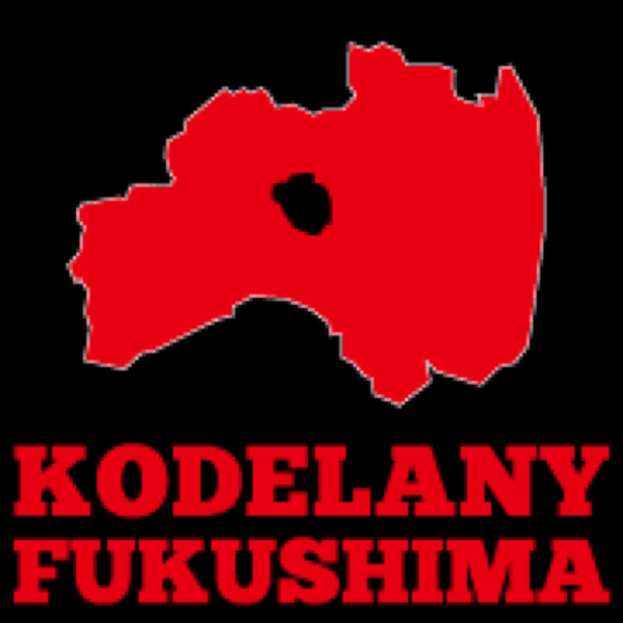 J3リーグ福島ユナイテッドFCを応援するサポーター組織『こでらんに福島』です。 「こでらんに」とは福島弁で「こたえられない・たまらない・最高だ！」と言う意味合いがあります。 「こでらんに！」と皆で笑顔で叫べるようアツく応援していきます！