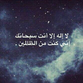 اللهم صل وسلم على نبينا محمد ~♡