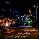 علي الشهري (@053543Aliali) Twitter