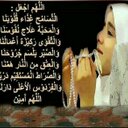 أم عزوز (@64fd54ca61e44b1) Twitter