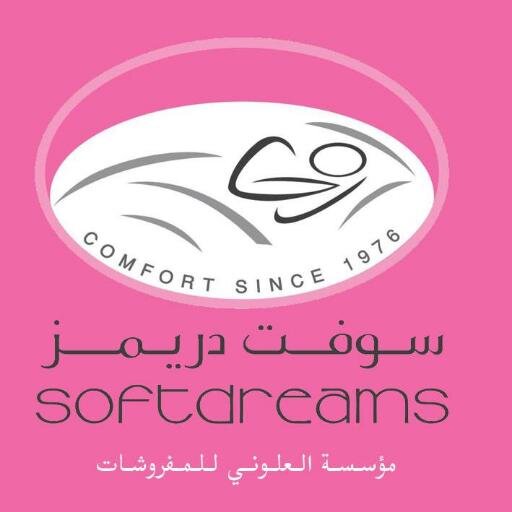 ‏سوفت دريمز علامة لرواد صناعة المراتب والاثاث الفندقي والمخدات وتفصيل المجالس ينبع البحر-شارع المطار  القديم Tel. No : 04-3902860