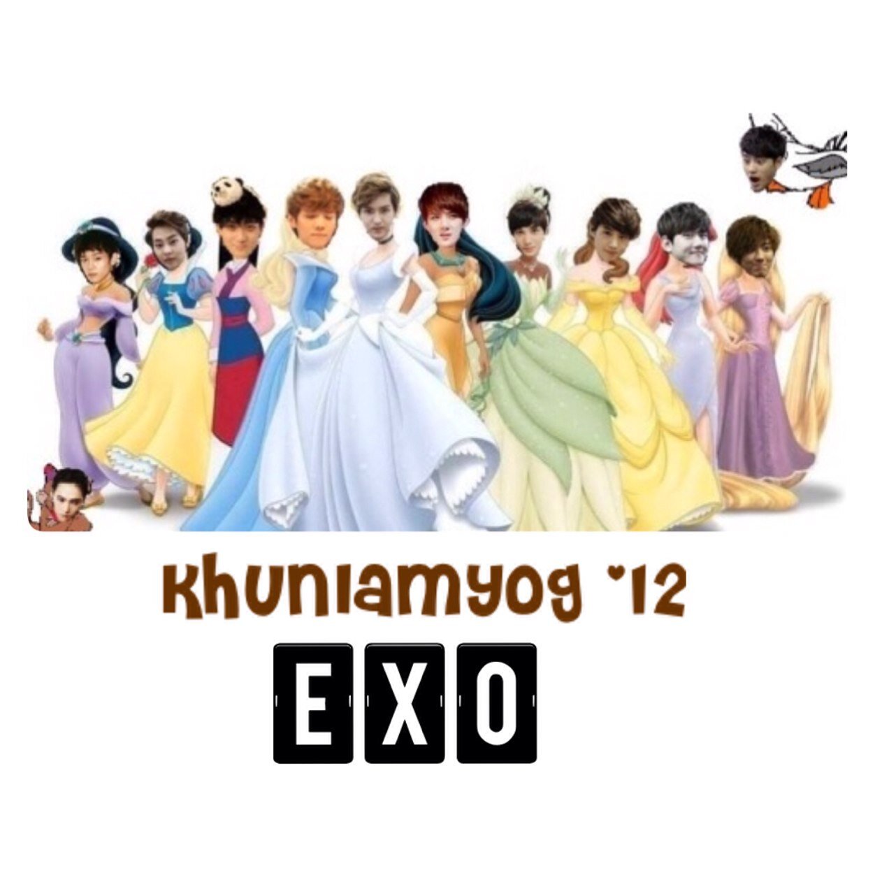 คุณลำยองแฟม |บอทบ้า ฮา โลกแตก แหกกระจาย| รับสมัครบอททุกวงไม่จำกัด สนใจเมนชั่นหามาส #khunlamyon9 อ่าน ★fav
