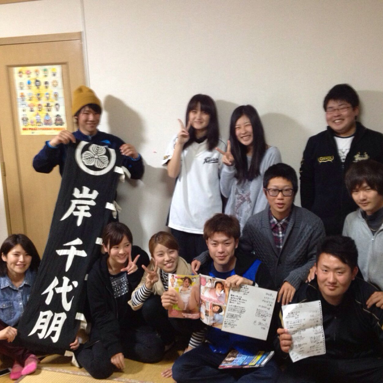 木村朱里 Grhm2525 Twitter