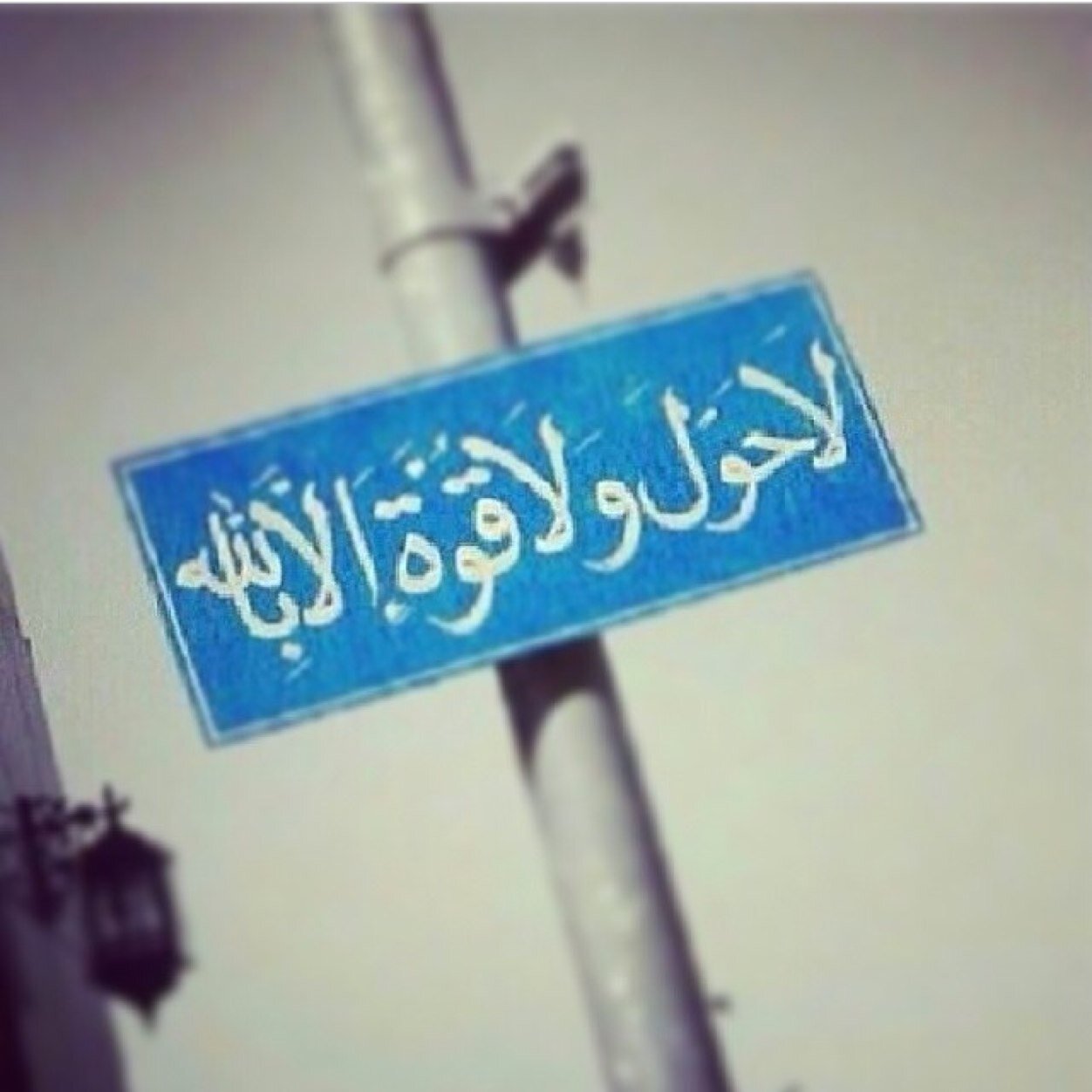 الله يرحمك يا ابوي