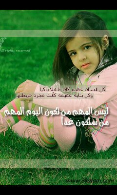 فنانه تشكيليه(ارسم للملوك فقط)♥ربي اشرح لي صدري ويسرلي امري ♥المفضله تناديكم
