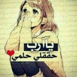 استغفرالله