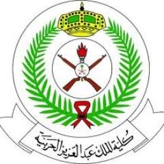 انسان بسيط حلمه كليه الملك عبدالعزيز الحربيه 
 
 ابي مساعده اي احد يدخنلي ووالله ماني ناسيه من الدعاء طول عمره والله يفتحها عليه دنيا واخره