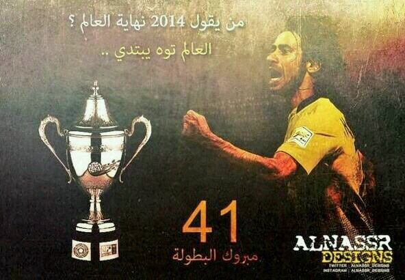 ‏‏‏‏شهقتك عشقا ولم اتقن الزفير فاختنقت#النصر