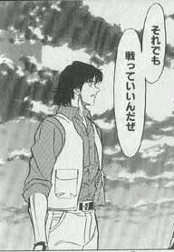 筑波洋 Rider 8 Spirits Twitter